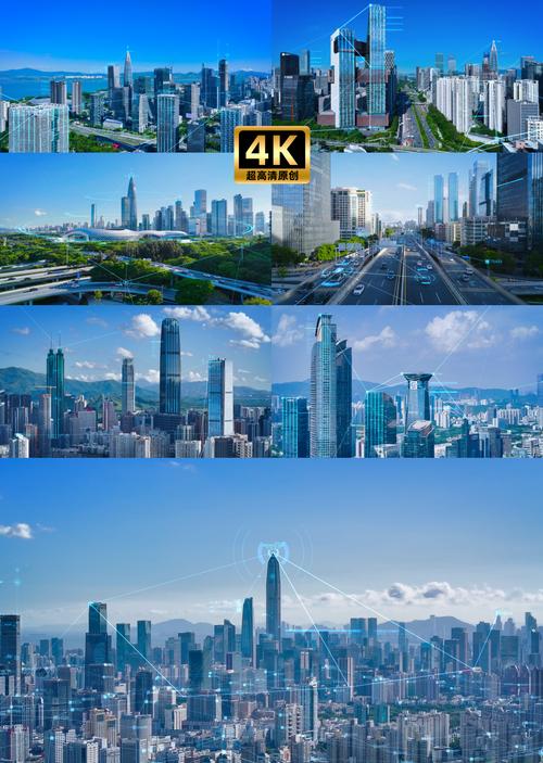 科技城市智慧交通大数据互联