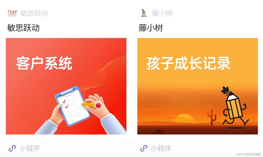 敏思跃动tsaf本次发布会,一共发布了两款产品